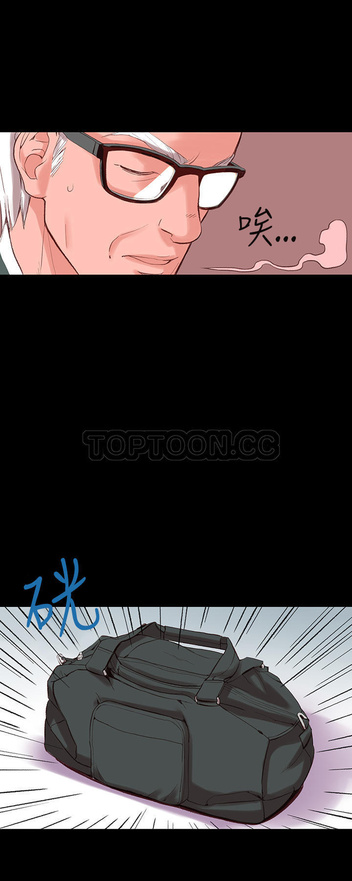 机密档案 第2话 第26页
