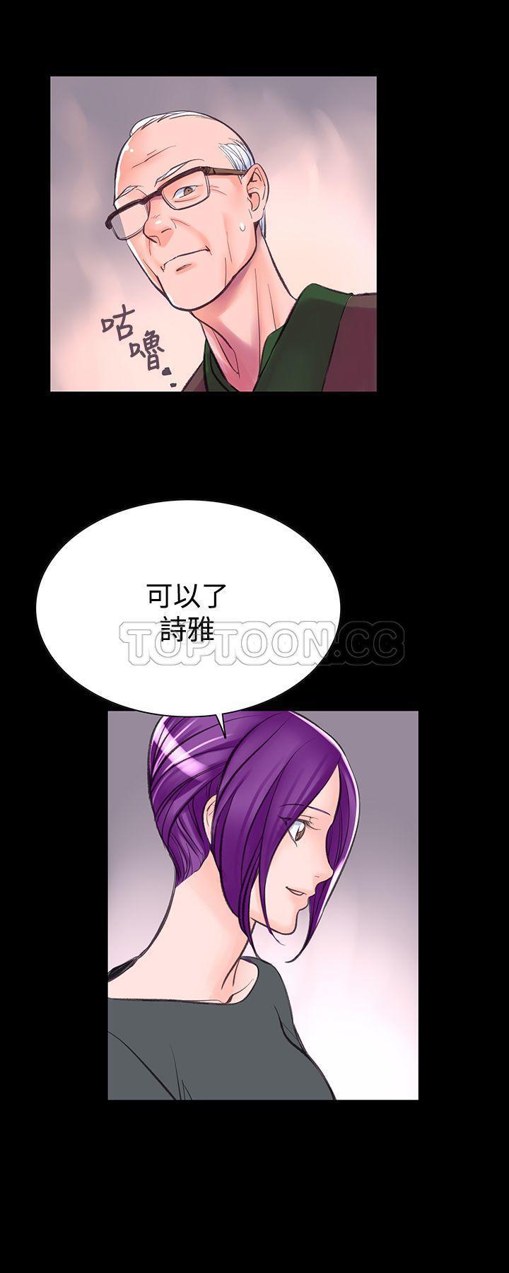 机密档案 第6话 第36页