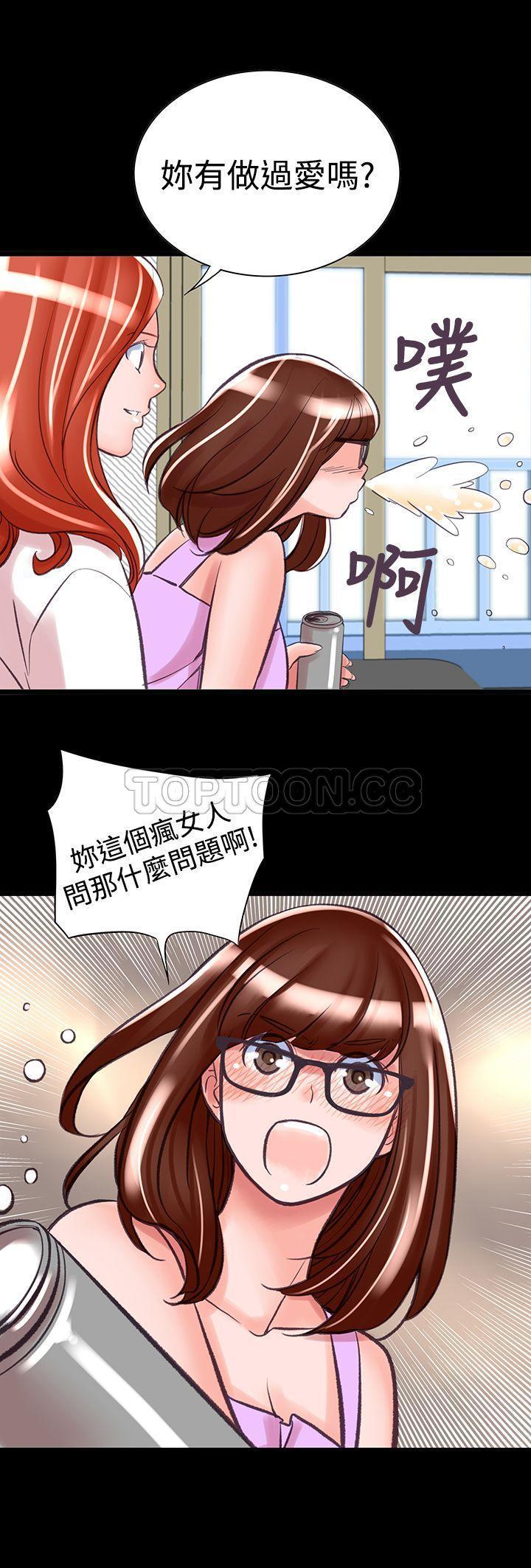 机密档案 第7话 第10页