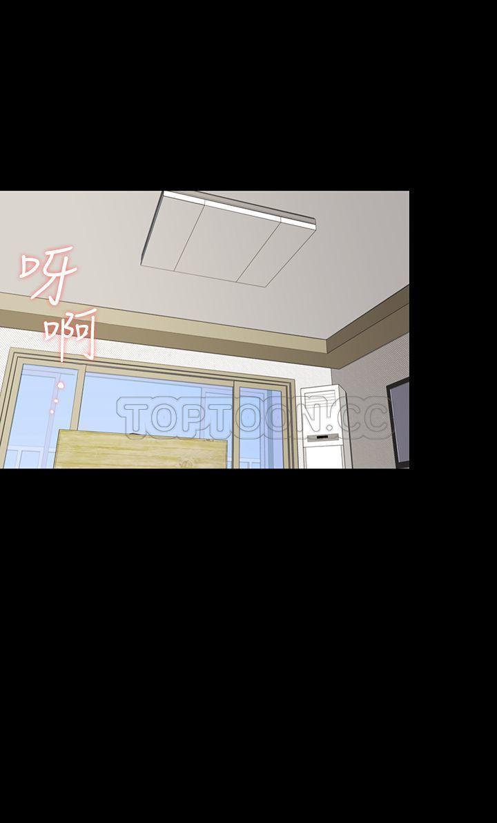 机密档案 第7话 第13页