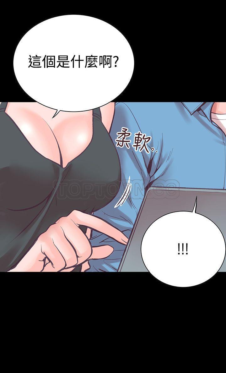机密档案 第7话 第31页