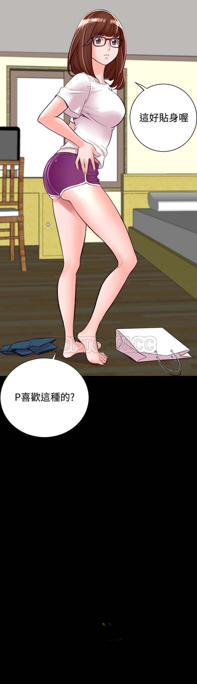 机密档案 第7话 第36页