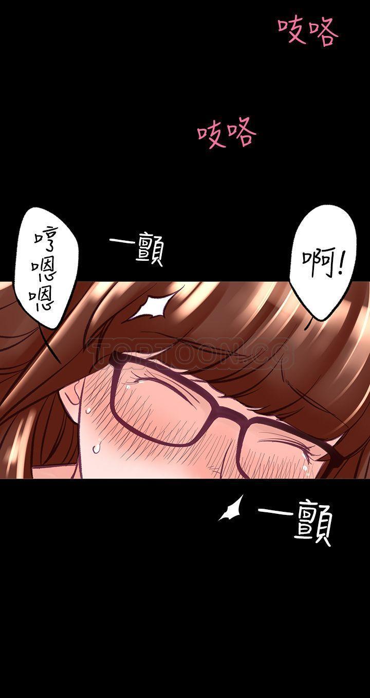 机密档案 第8话 第15页