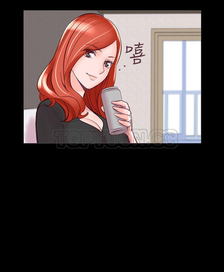 机密档案 第8话 第13页