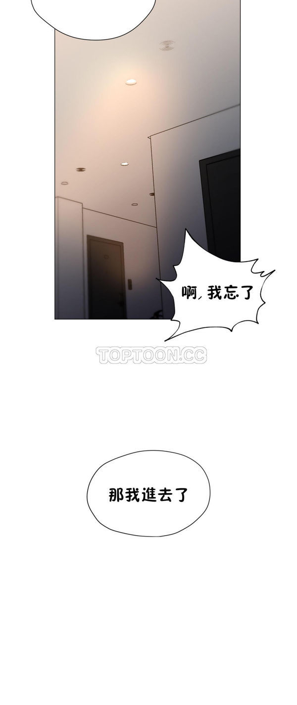 站立女人 第15话 第5页