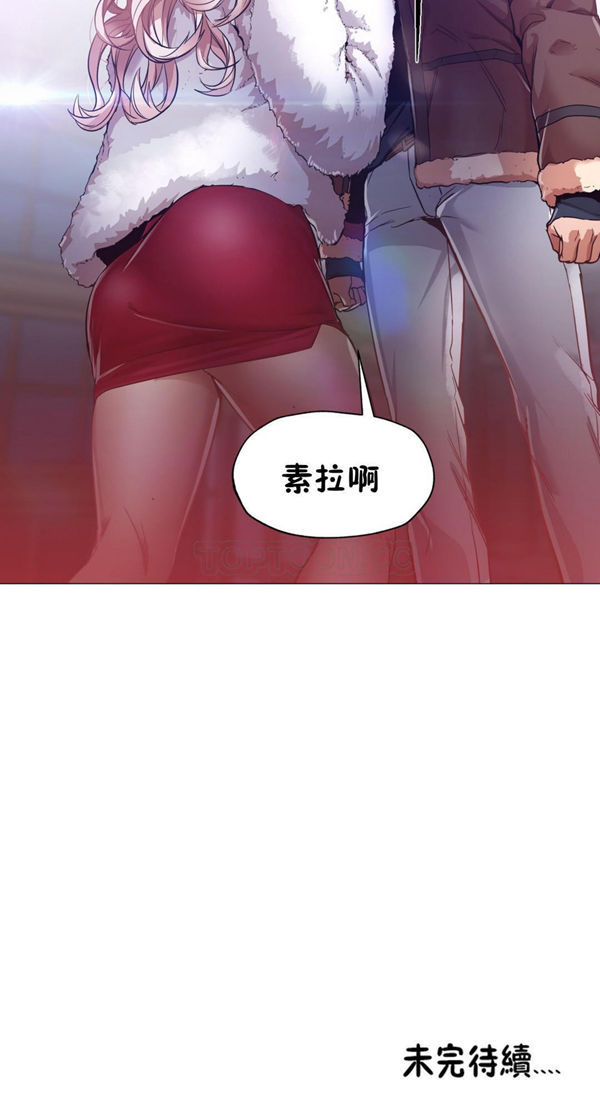 站立女人 第6话 第22页