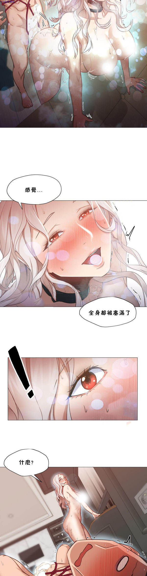站立女人 第8话 第19页