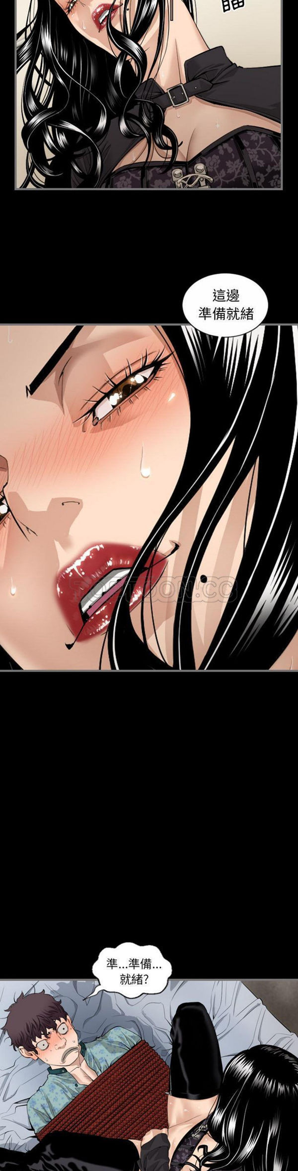 地表最后的男人 第6话 第20页