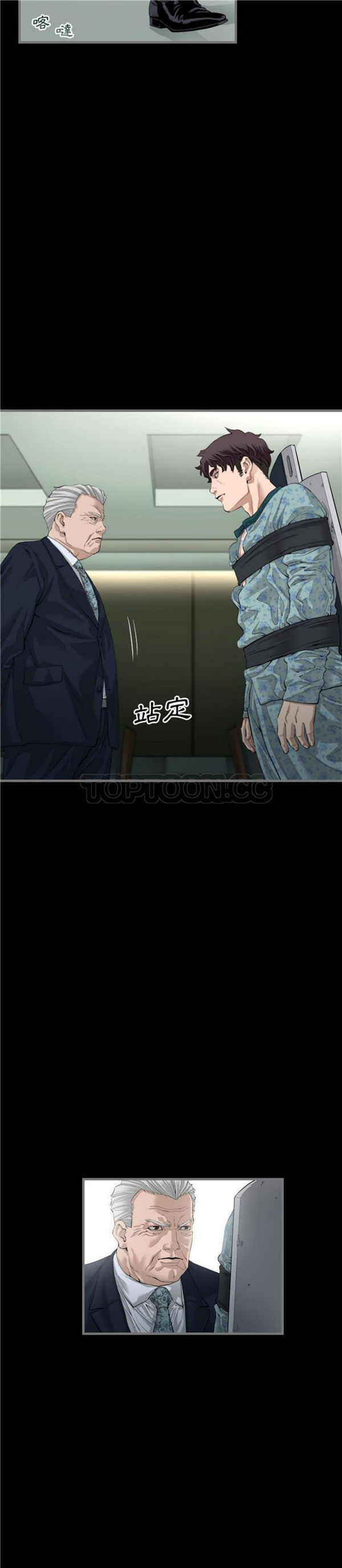 地表最后的男人 第3话 第18页