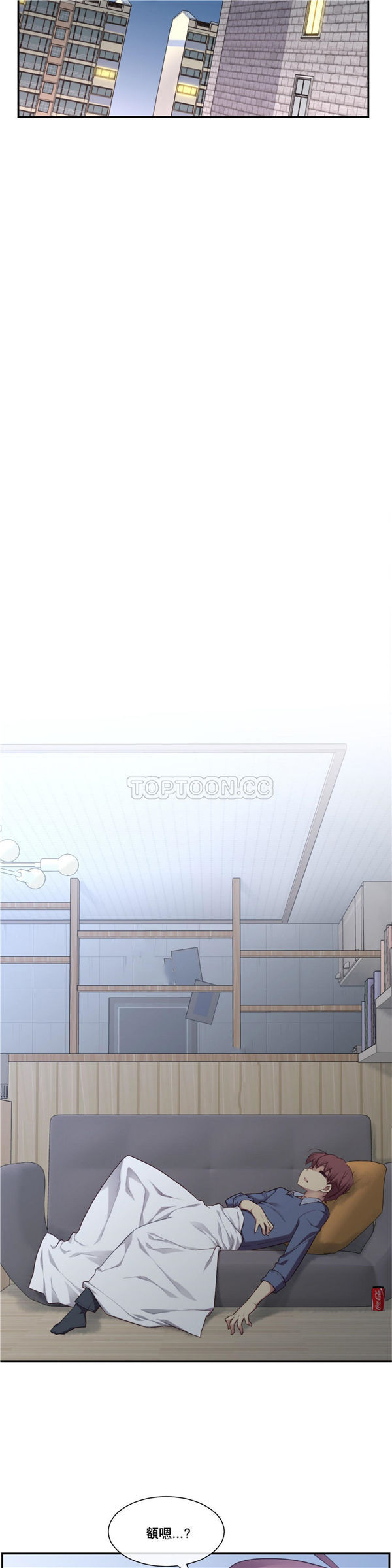 1/6女友 第4话 第12页