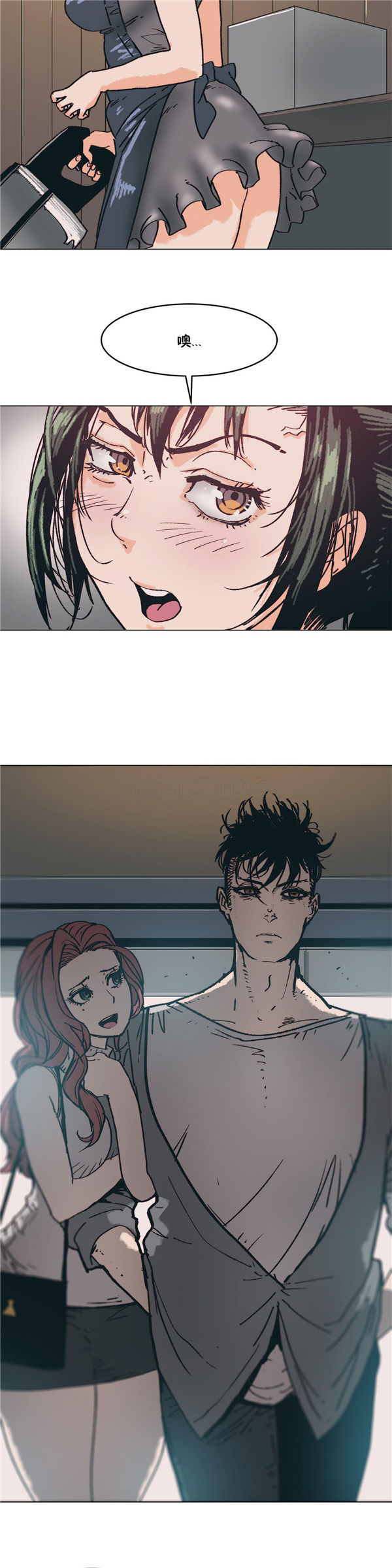 想要杀死妳 第3话 第12页