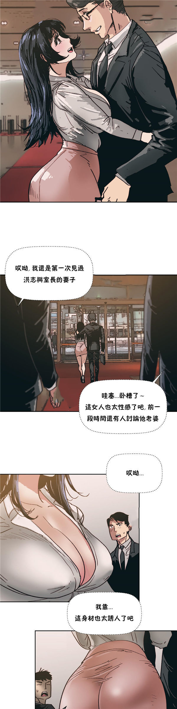 想要杀死妳 第4话 第32页