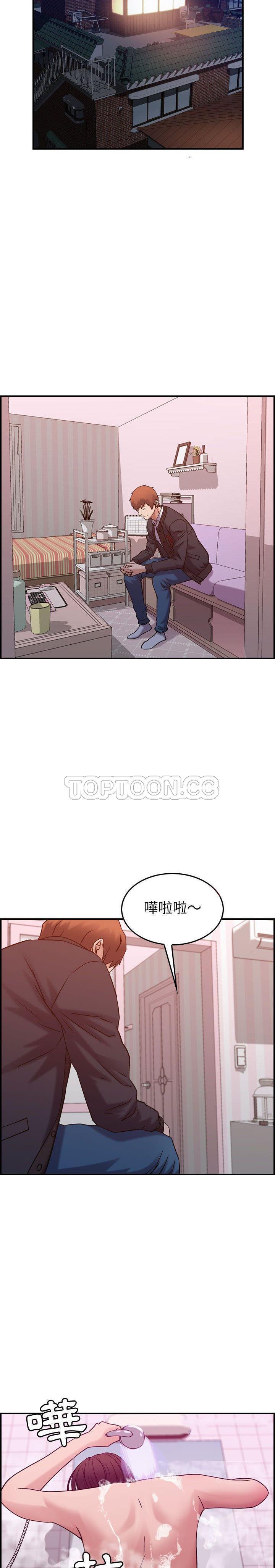 贪婪烈火 第11话 第5页