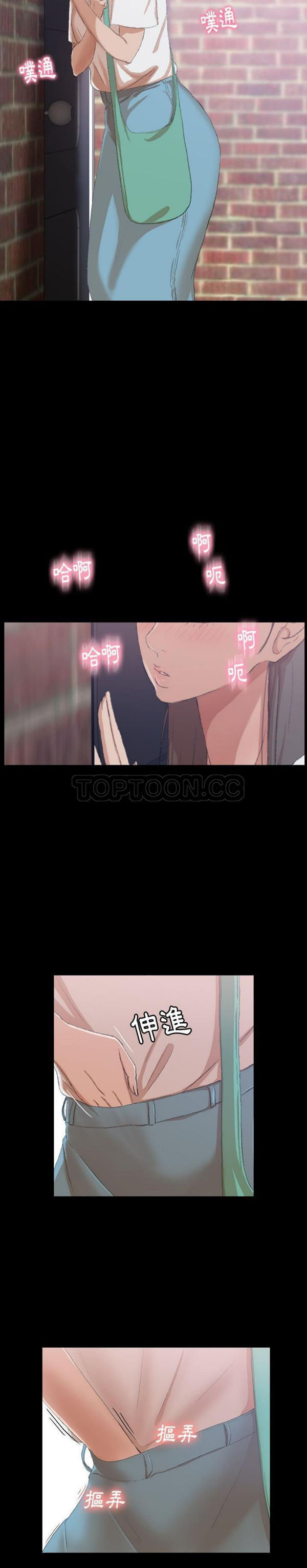 不可告人的邻居关系 第6话 第28页
