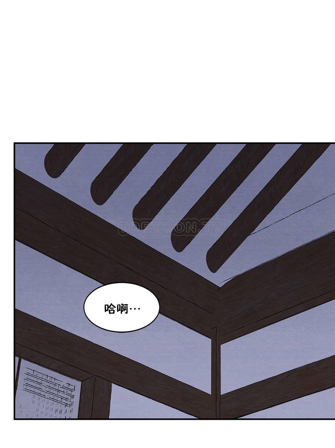 夜话册 第10话 第1页