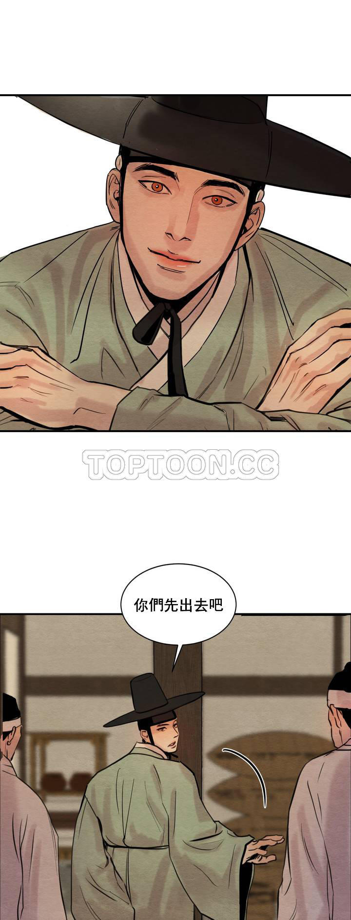 夜话册 第1话 第31页