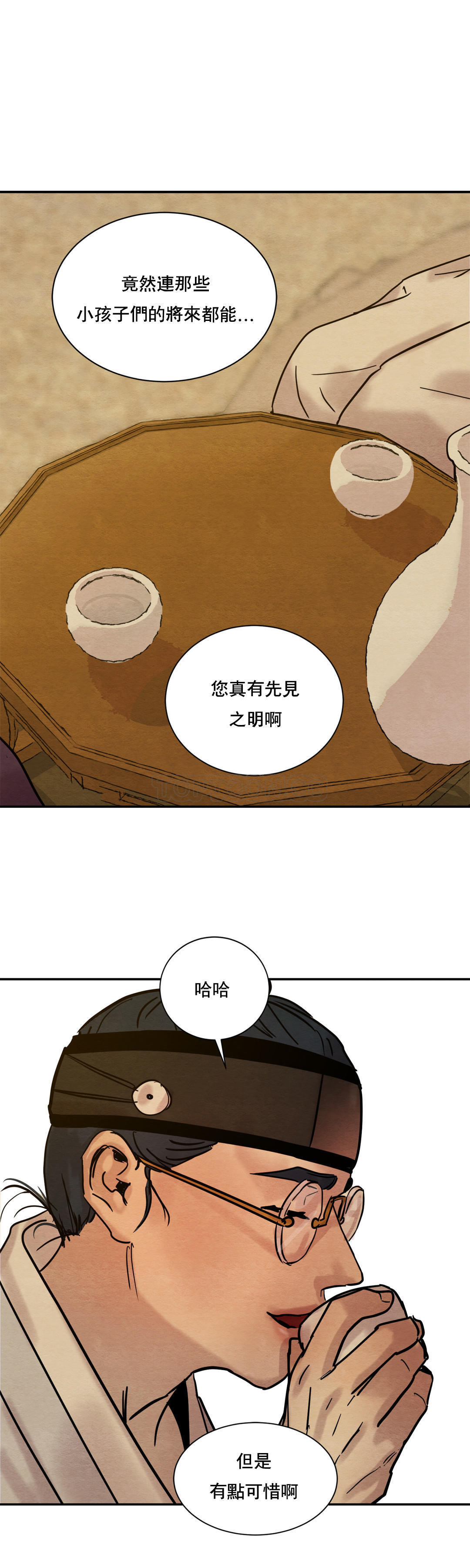 夜话册 第6话 第29页