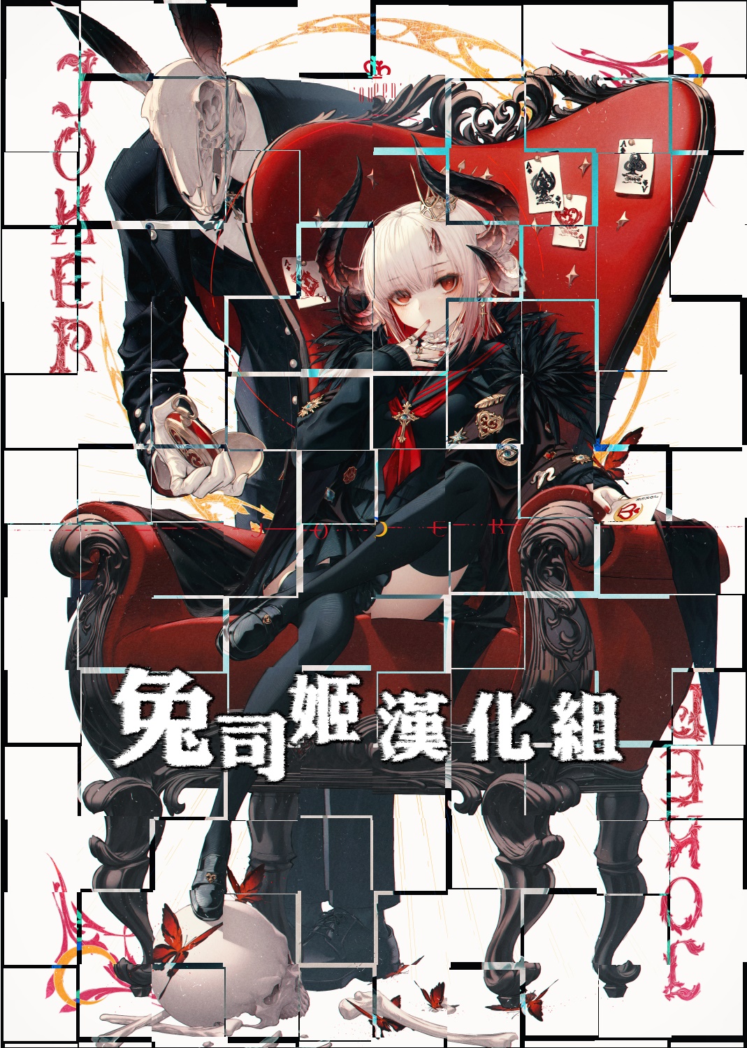 新人サキュバスるしあのおっぱいリフレ♥(オリジナル 新人サキュバスるしあのおっぱいリフレ♥(オリジナル 第25页